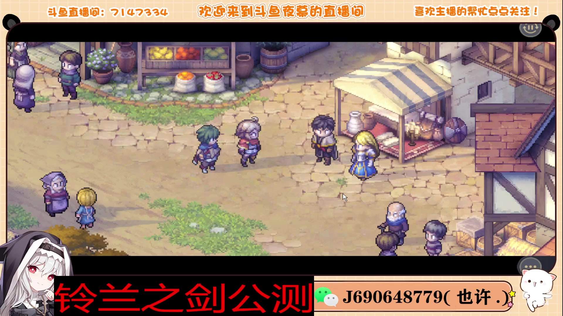 【2023-11-27 21点场】Dy夜幕哥哥：铃兰之剑23号公测