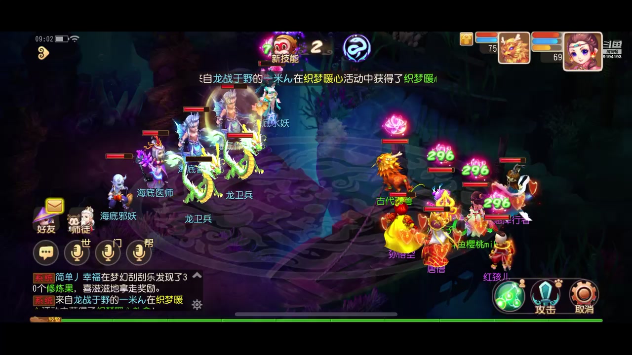 【2023-11-23 08点场】樱桃mike：梦幻西游喜欢