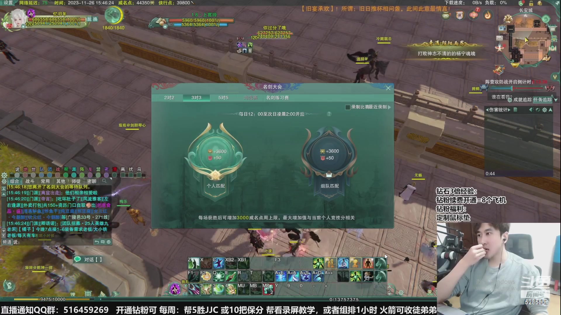 【2023-11-27 07点场】忆旧年丶：快乐5奶散排2600