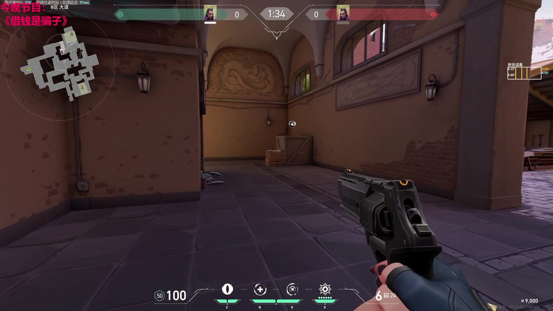 【2023-11-27 06点场】TYF唐亦风：《4倍亲密度》练习再练习