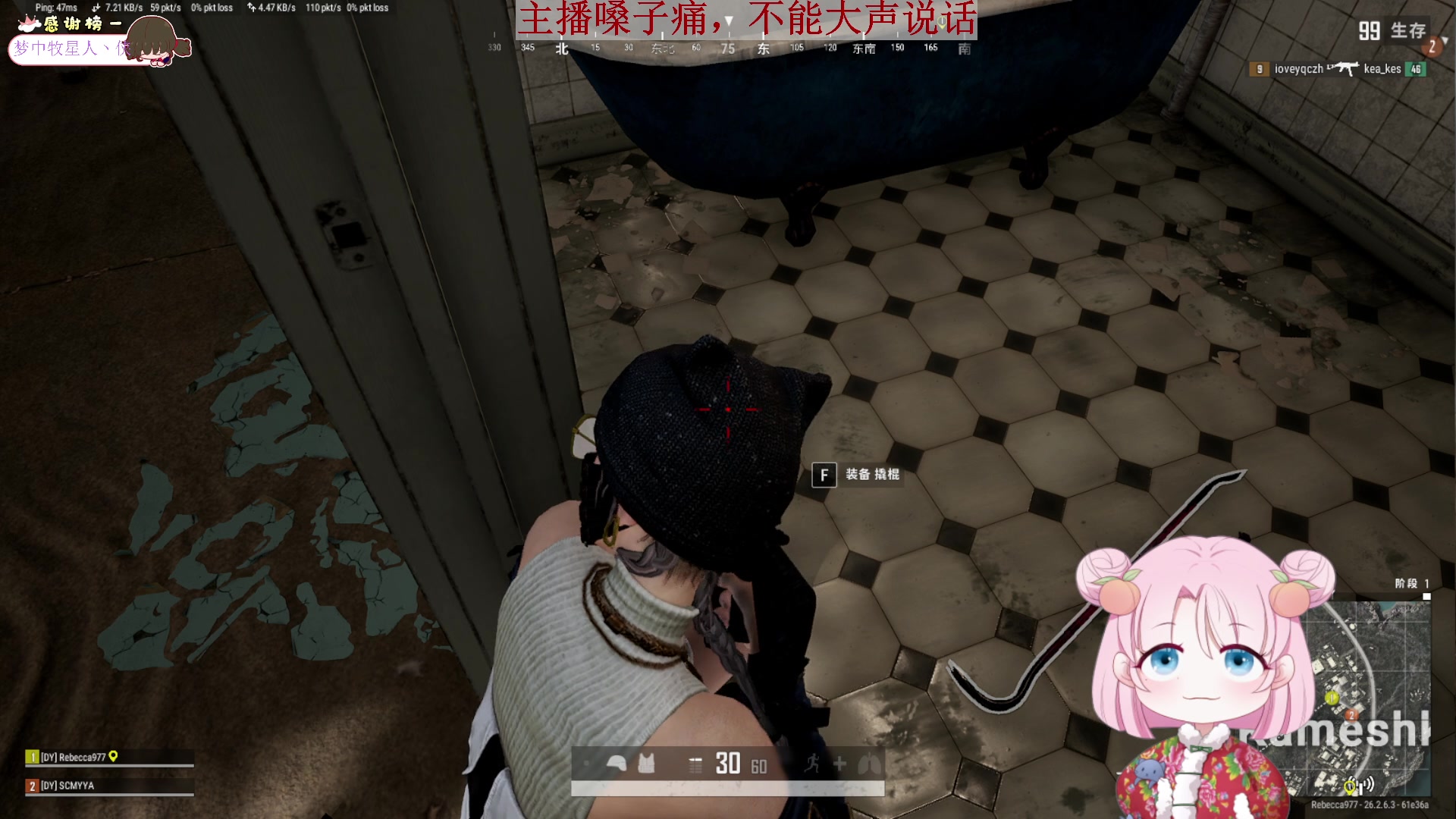 【2023-11-26 21点场】吃桃芝的猫:【小奶团】你好呀~今天开心了吗