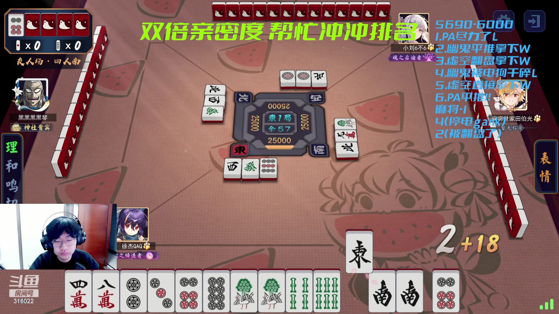 【2023-11-26 23点场】右手supking：冠绝只是开始。冲6000
