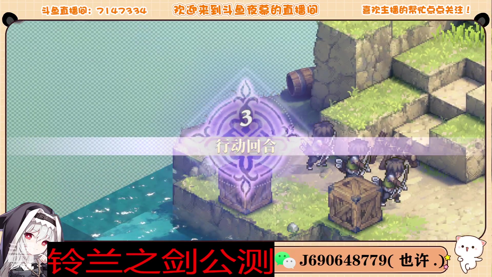 【2023-11-23 13点场】Dy夜幕哥哥：铃兰之剑23号公测