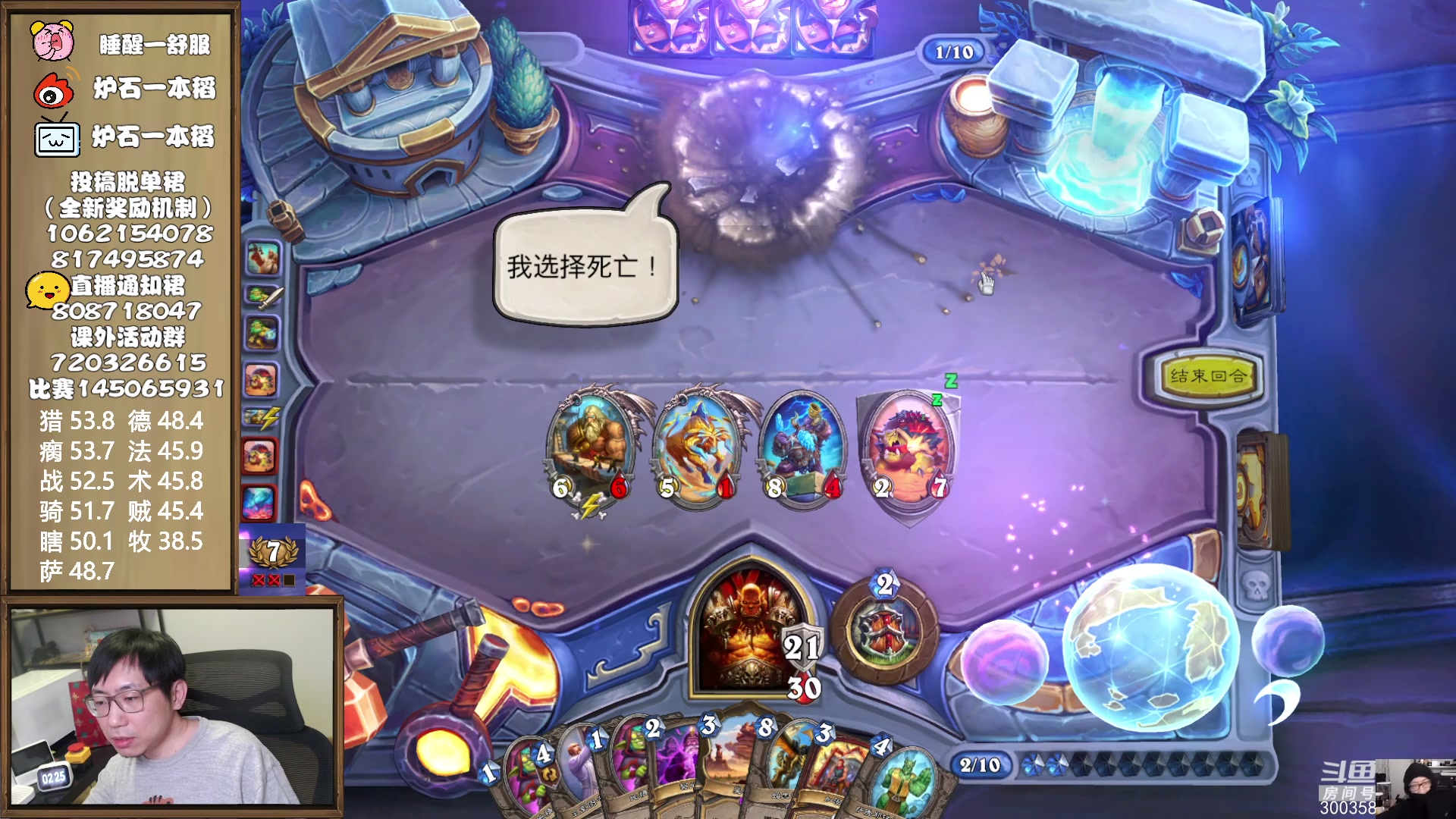 【2023-11-27 13点场】一本稻：稻：11挖牛魔战✌️