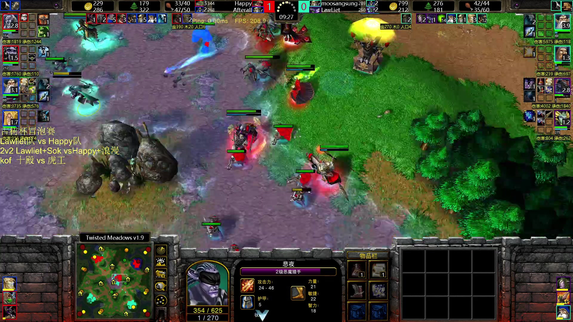 【2023-11-26 19点场】iameer0：【直播】7点 古树杯