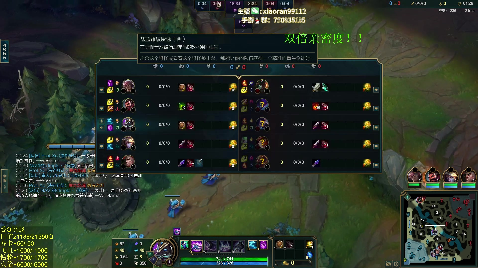 【2023-11-27 14点场】Dy丶小然：刺客流狗头 沉浸式发育！！！