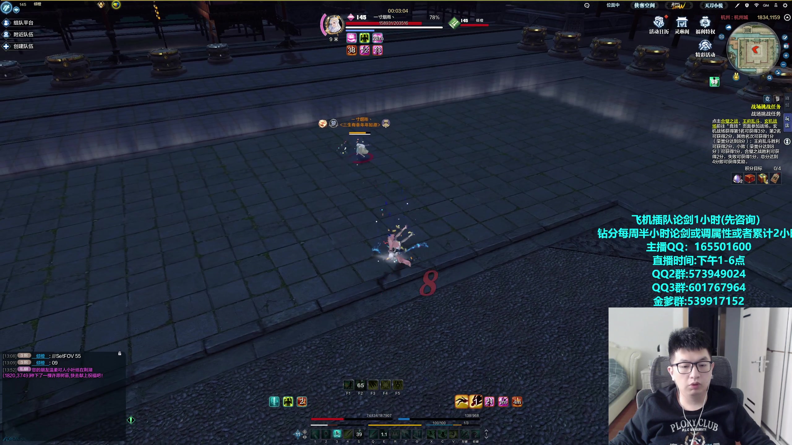 【2023-11-27 14点场】挽词丶清风：真武论剑,飞机可插队！