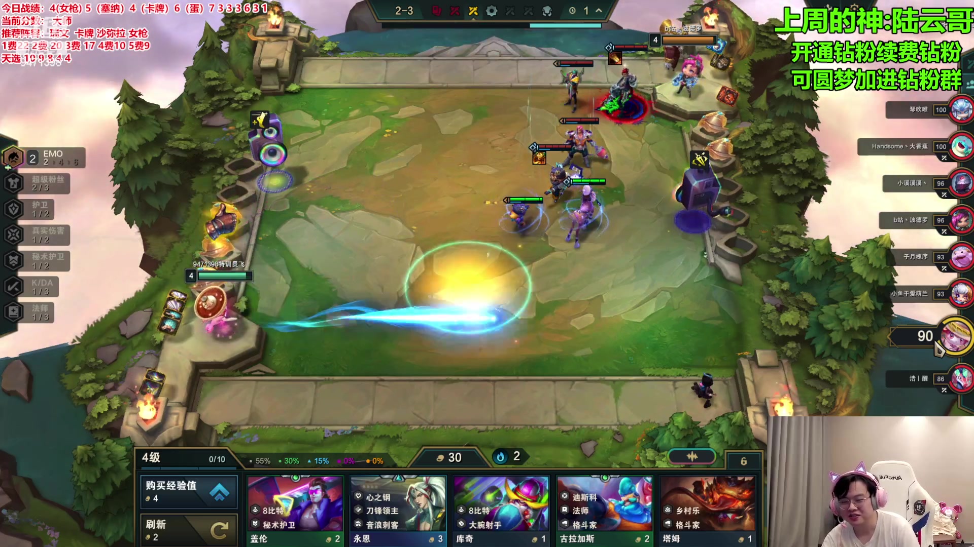 【2023-11-27 15点场】NB丶小飞：小飞：双倍亲密度S10冲分