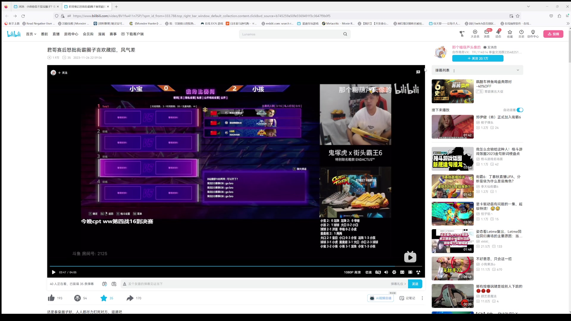 【2023-11-27 18点场】猫叔灬灬：【猫叔】CPT东南亚赛区TOP16~~~