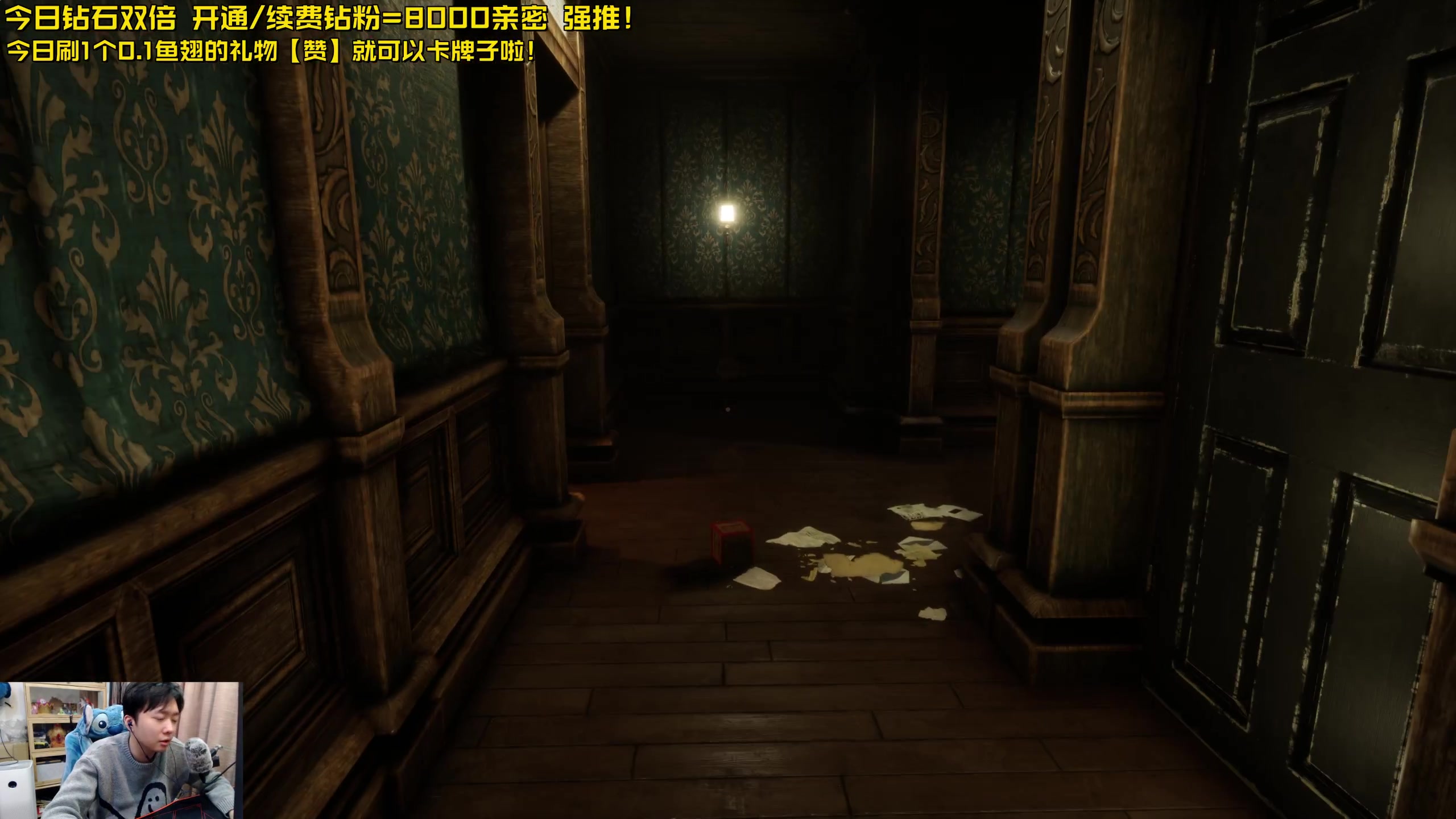 【2023-11-26 21点场】机长YG：【机长】第一恐怖游戏刺激直播中！