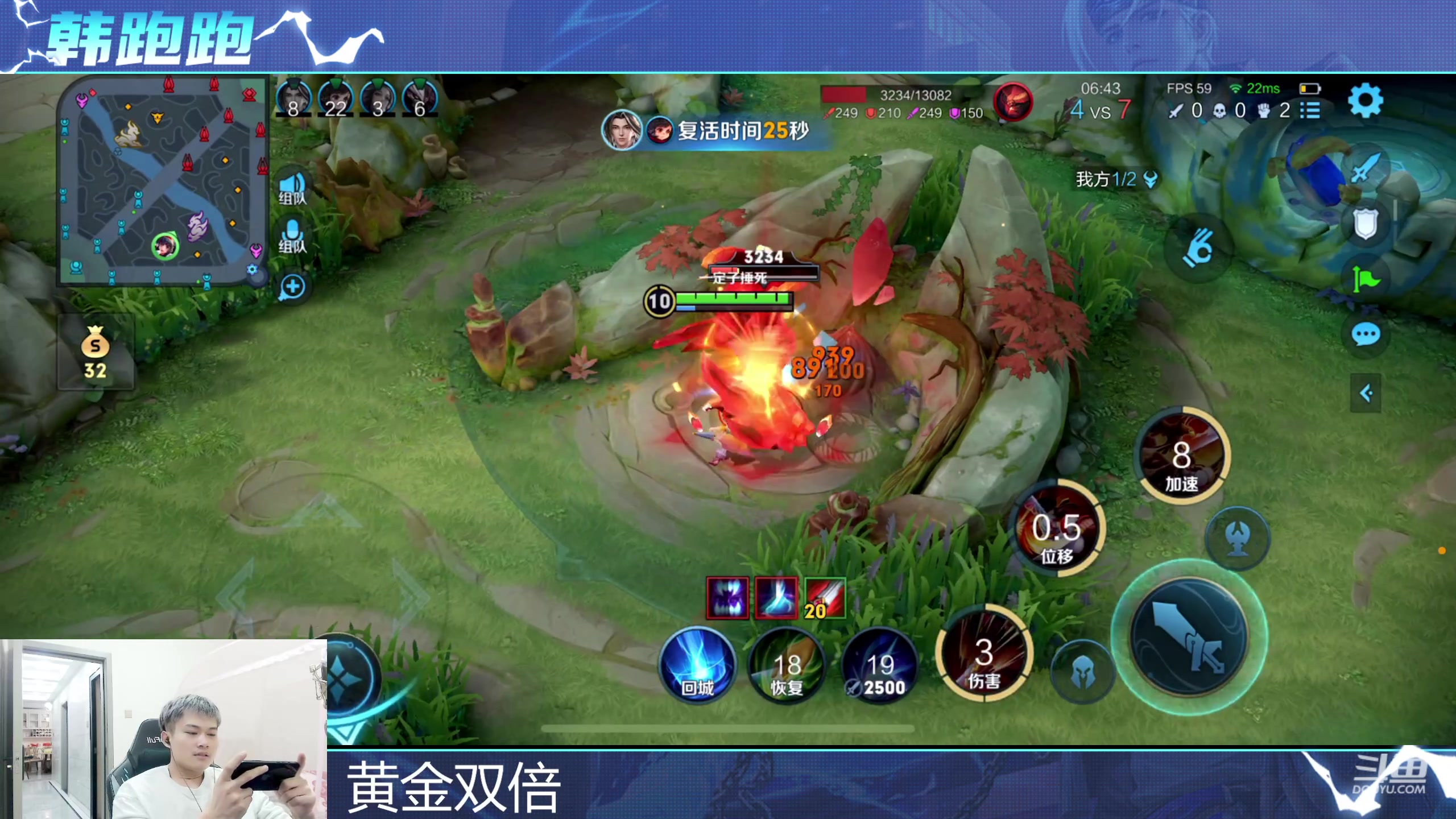 【2023-11-26 22点场】韩跑跑ovo：和梦泪快乐五排~