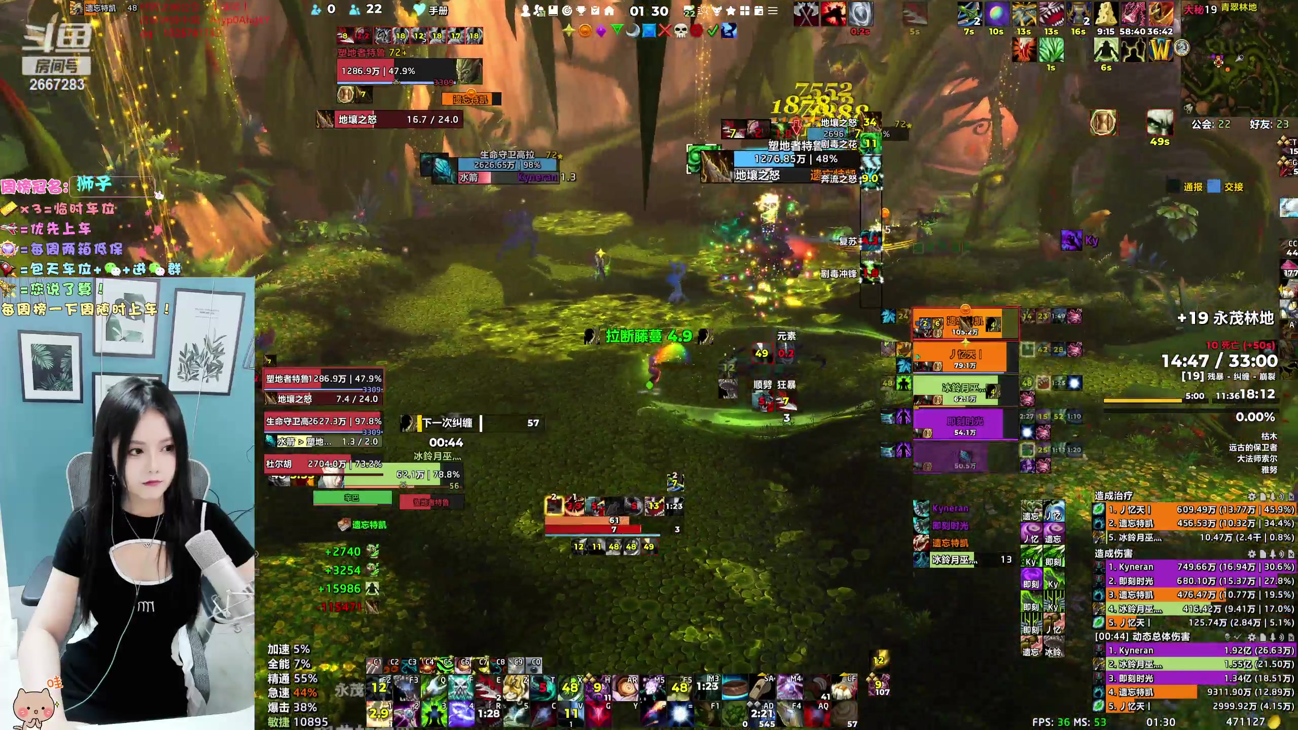 【2023-11-26 01点场】冰铃丶丶：冰铃：10.2猎人和奶德大秘境