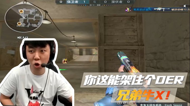 山河疯狂打脸？