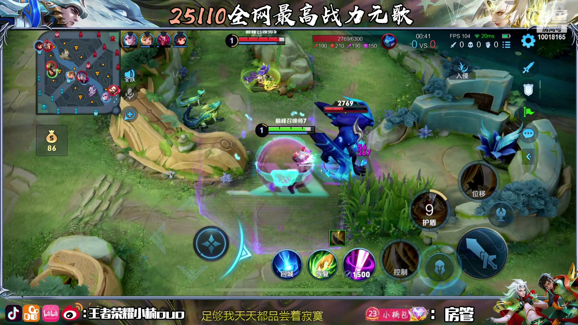 【2023-11-27 17点场】小楠ouo：（双倍亲密）每天都变强一点点