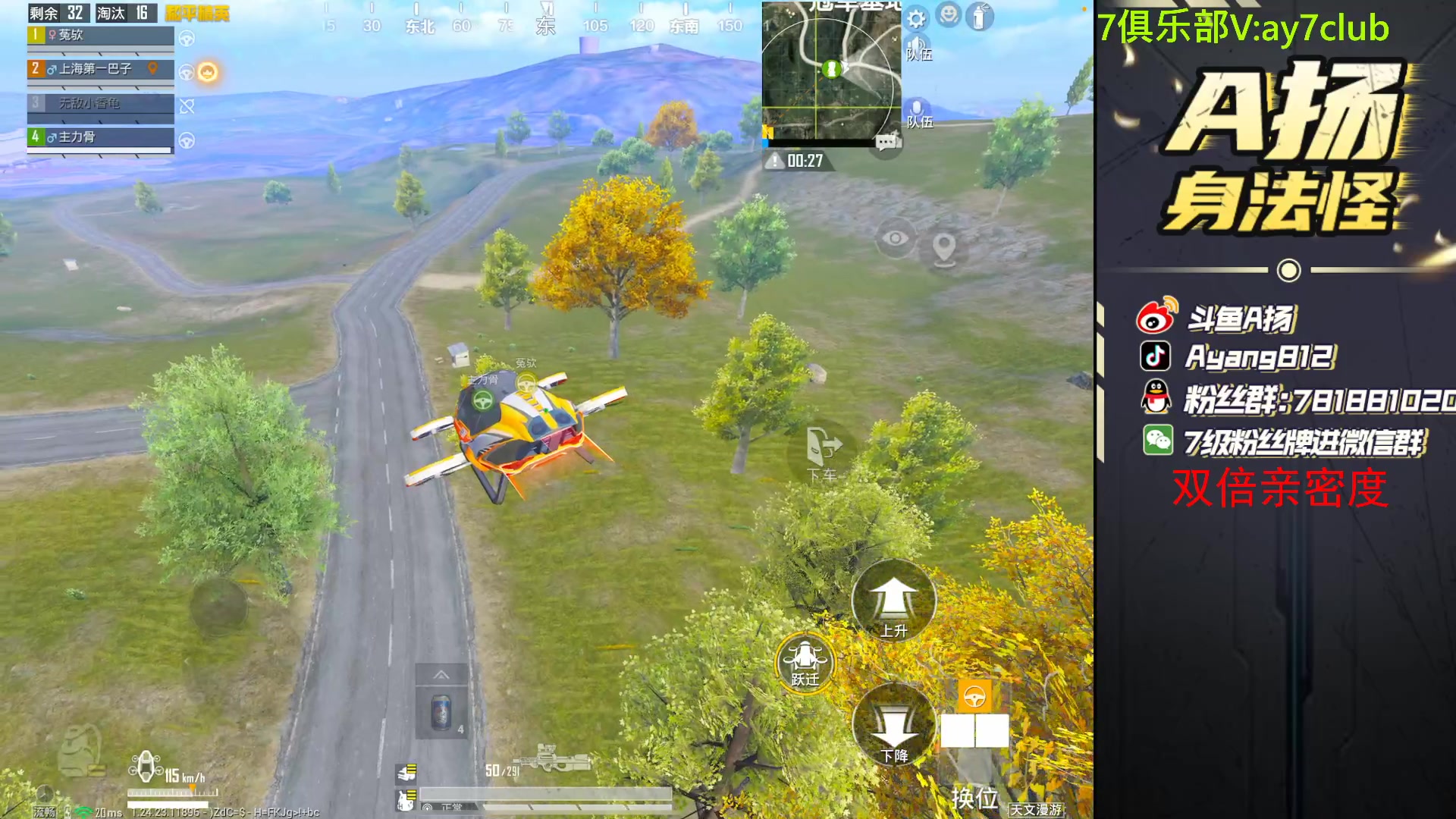 【2023-11-26 23点场】A扬丷：重生之我是战神