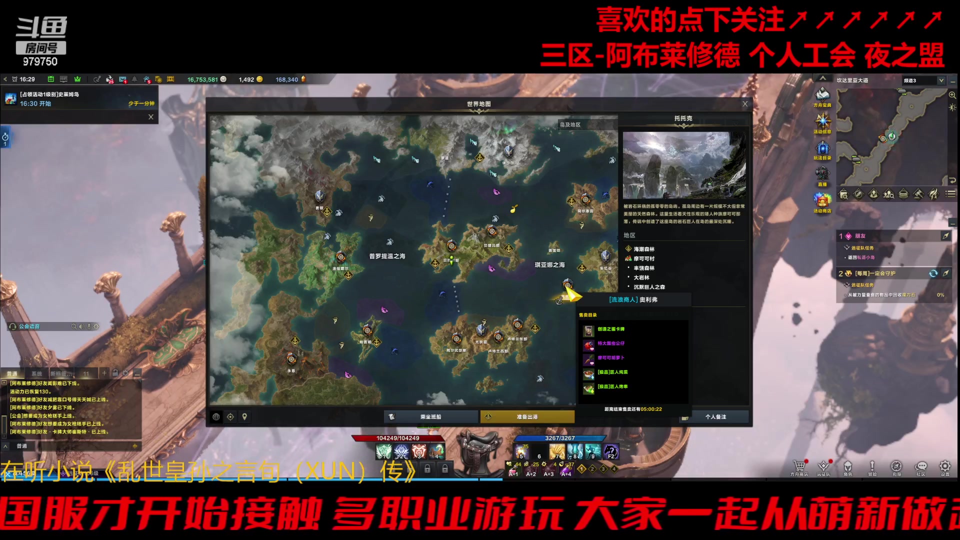 【2023-11-26 15点场】三凯1986:三区阿布服目标385小丑