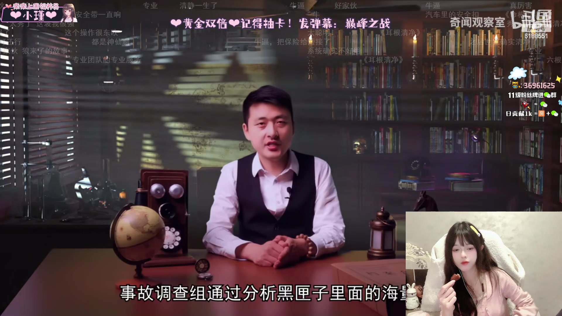【2023-11-26 20点场】小琳达Linda：【黄金双倍】1元粉丝牌