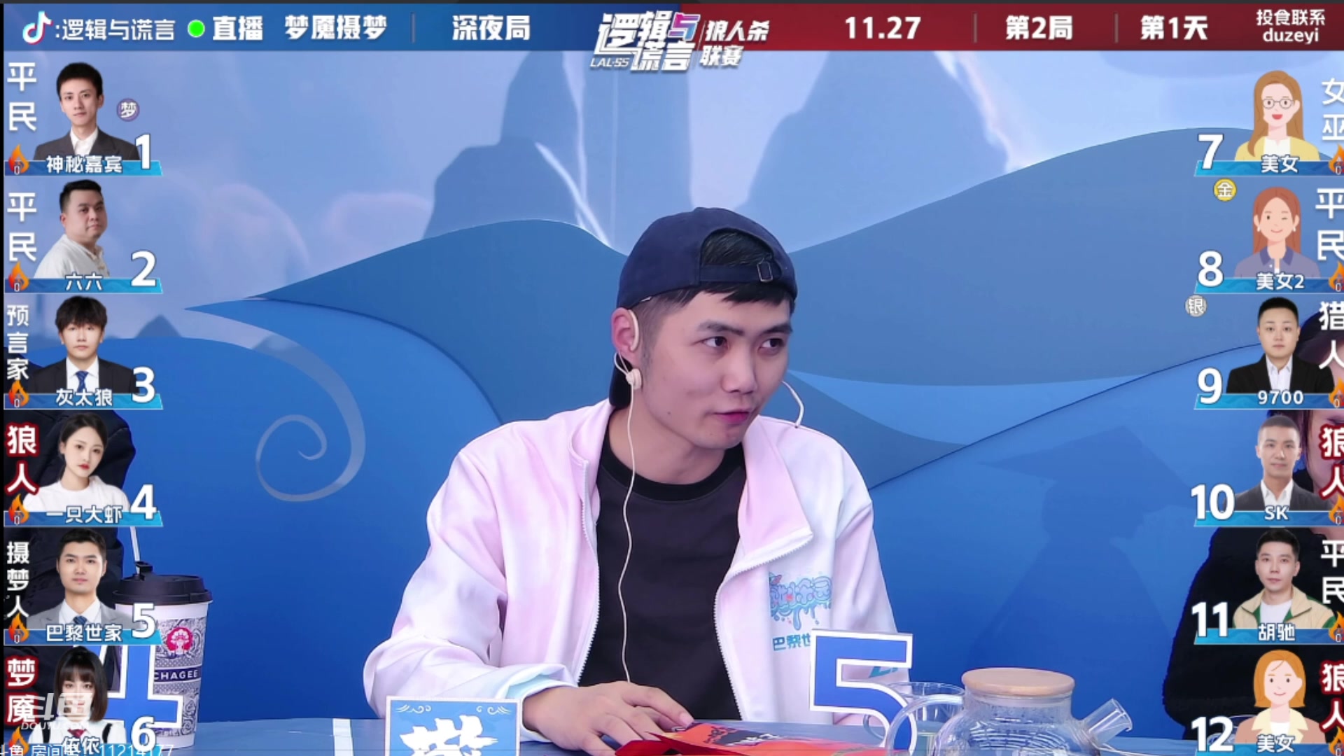 【2023-11-27 00点场】三DeDe：反思，检讨，重新修炼