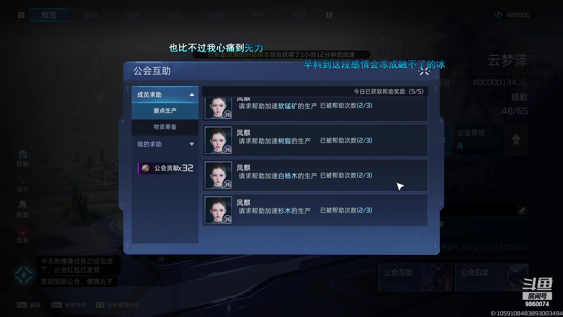 【2023-11-24 23点场】一只樱桃丸子：有车位3卡试2小时 上车滴滴