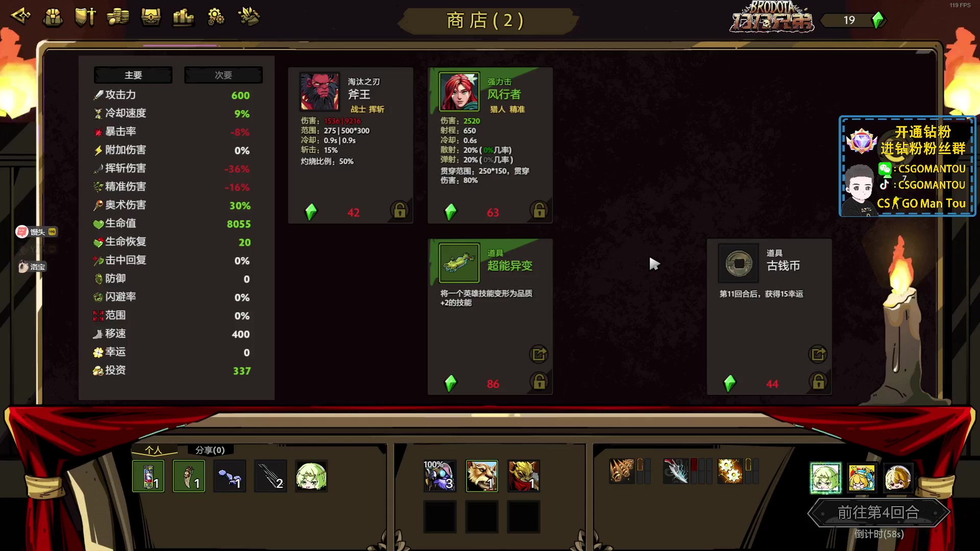 【2023-11-27 02点场】CSGO馒头：双倍亲密度家人们