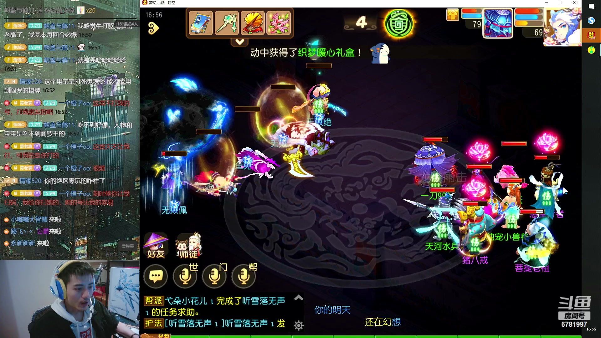 【2023-11-27 16点场】烟鬼奇老表：望兄弟们天天开心，心想事成！
