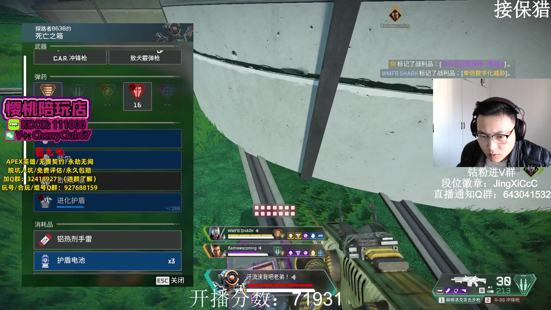 【2023-11-27 09点场】阿祖AZu2tap：已猎，继续冲！！