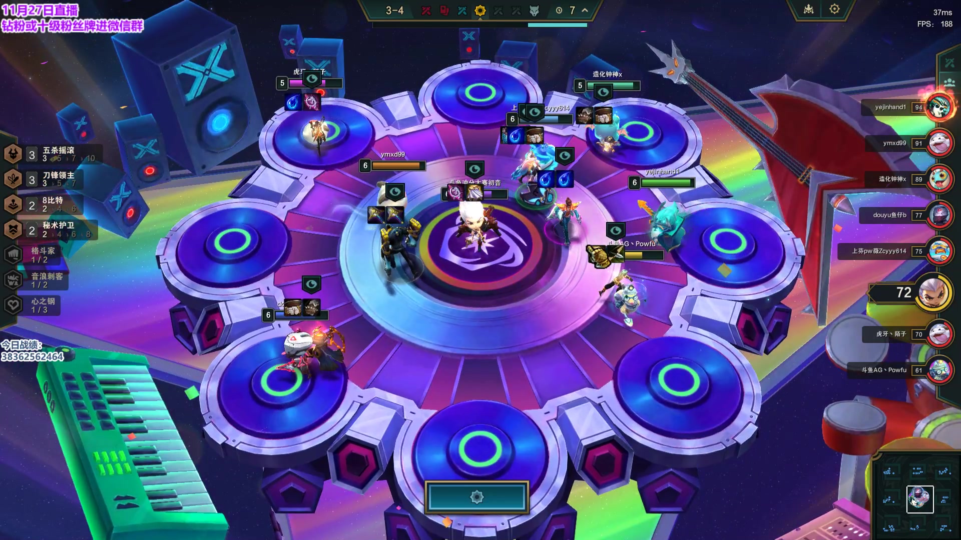 【2023-11-27 06点场】初音未来灰飞：初音：新赛季国服冲分！