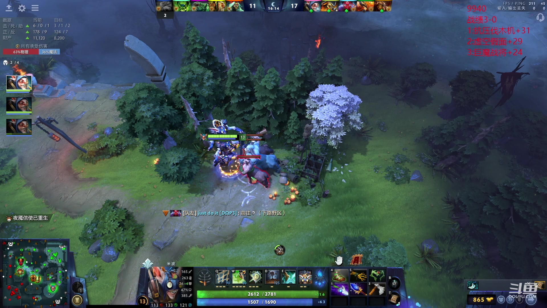 【2023-11-27 16点场】艾斯yoona：每个位置都很牛！