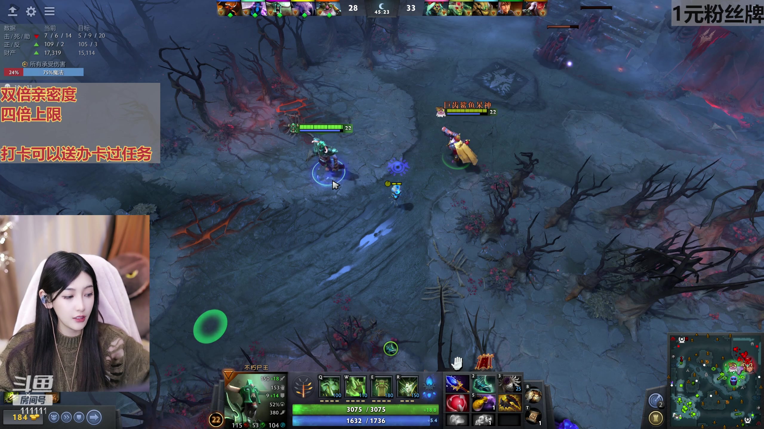 【2023-11-26 23点场】叶知秋Vanessa：秋：歪风邪气日 周二见