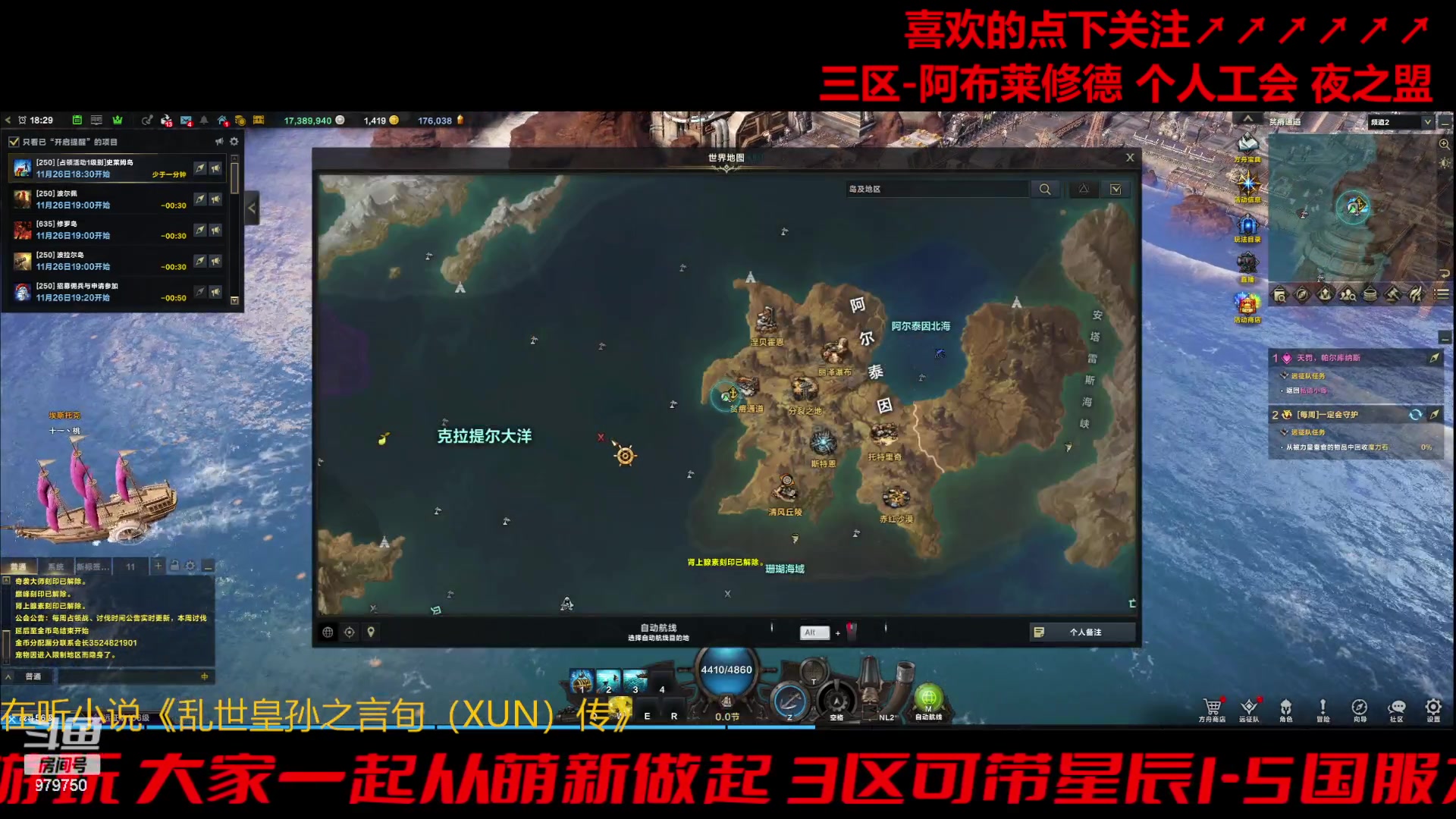 【2023-11-26 17点场】三凯1986:三区阿布服目标385小丑