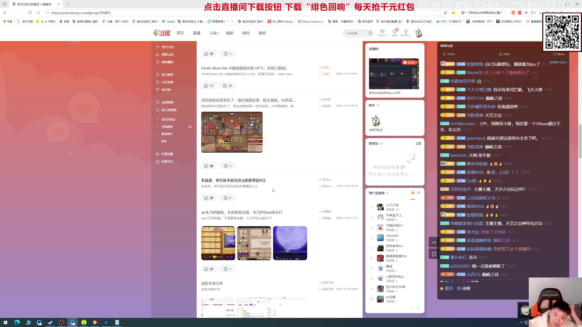 【2023-11-27 16点场】老皮历险记：震惊!这游戏居然这么好玩!