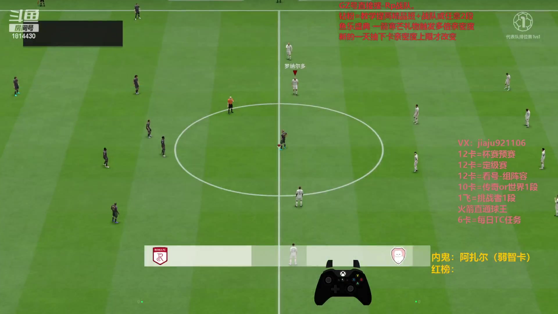 【2023-11-26 21点场】JiaJu就是我啊：宇宙第一反击在线教学