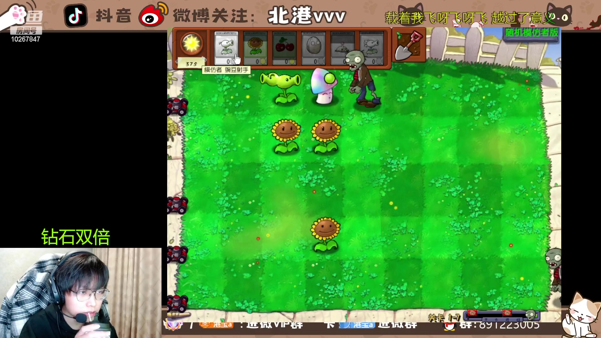 【2023-11-26 20点场】北港ovo:上分上分上分 10267847