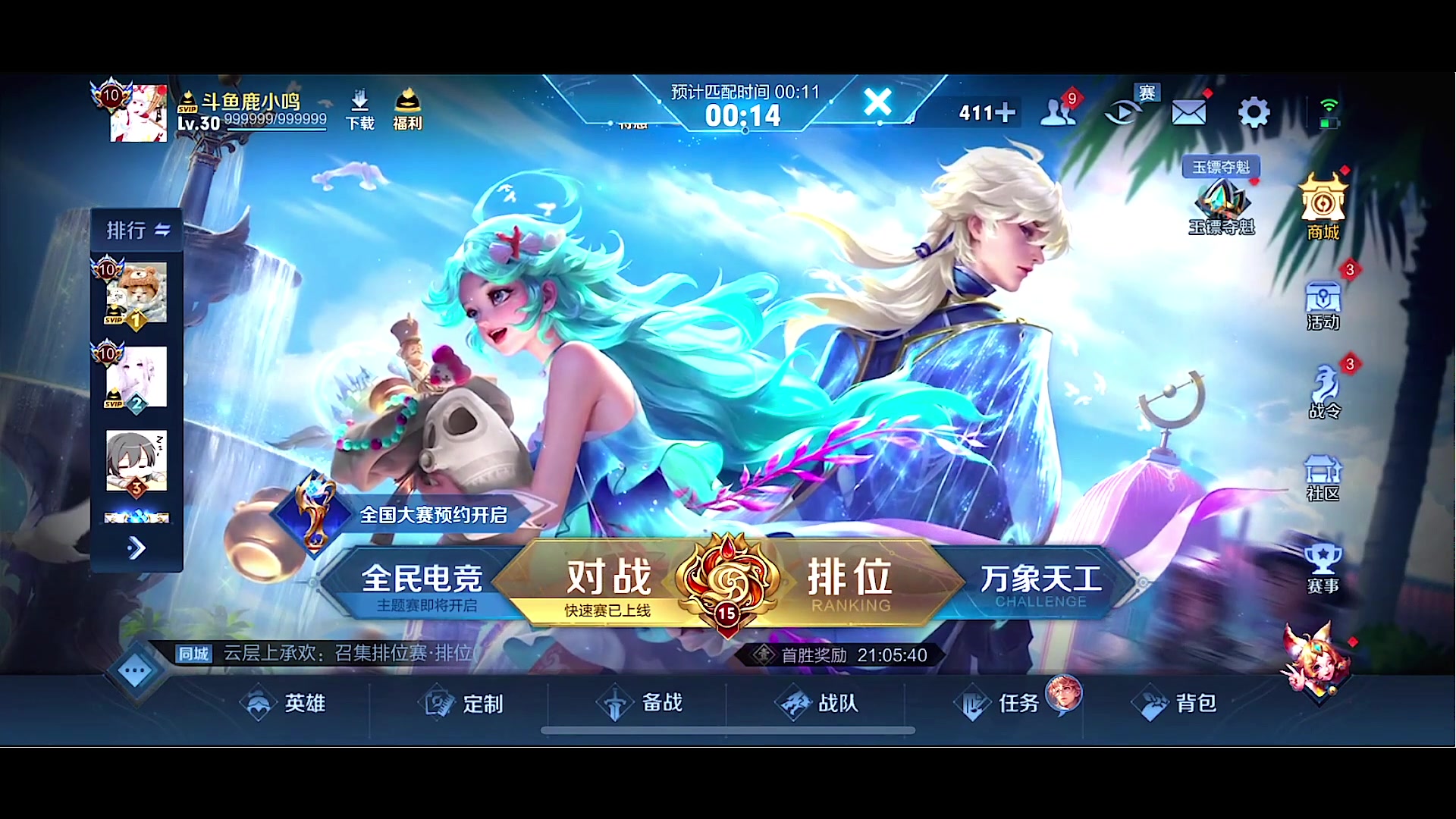 【2023-11-27 18点场】鹿小鸣l：进击的老年人 10040721