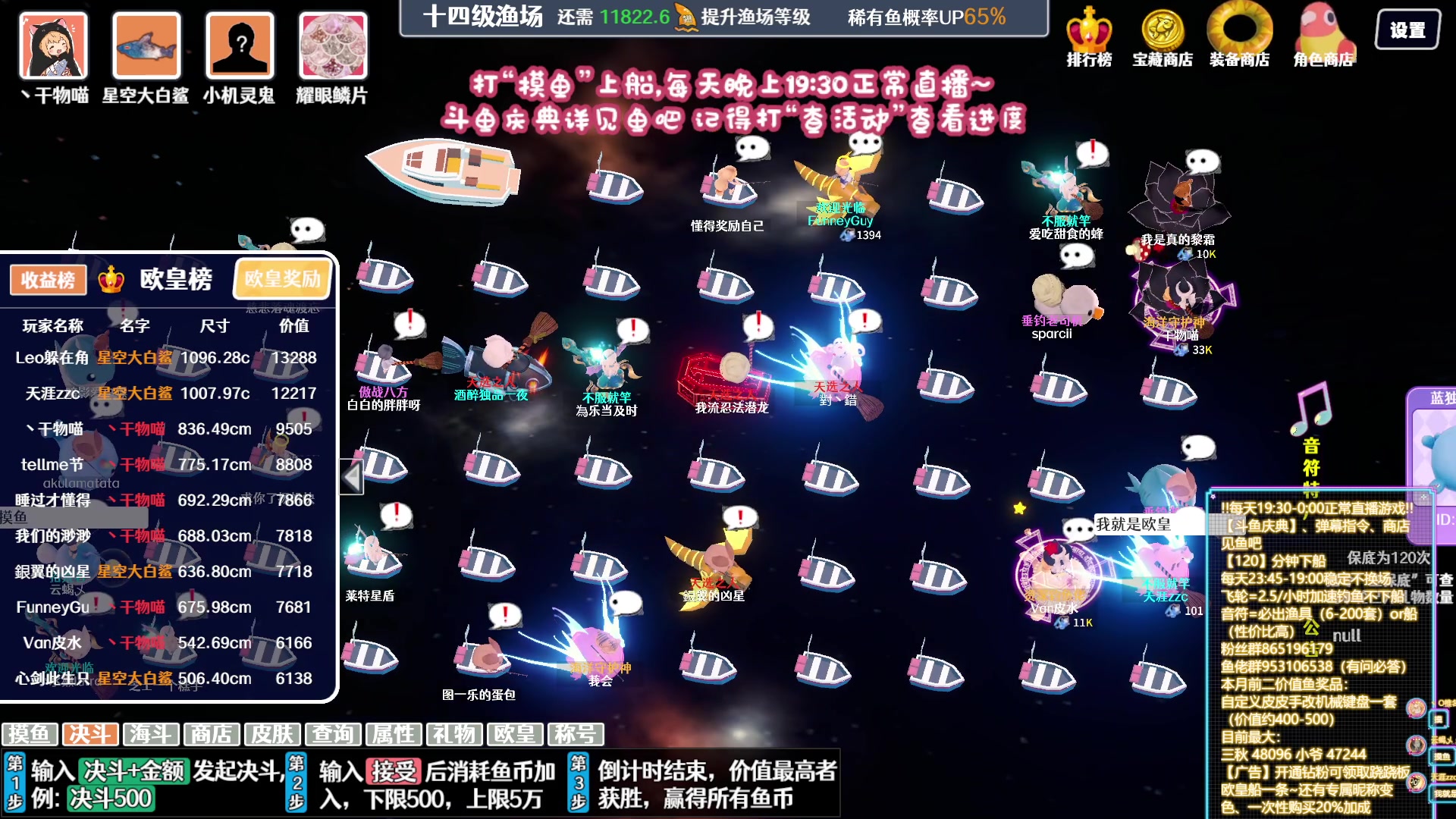 【2023-11-27 03点场】丶干物喵：【14级60坑渔场】关爱咸鱼少女