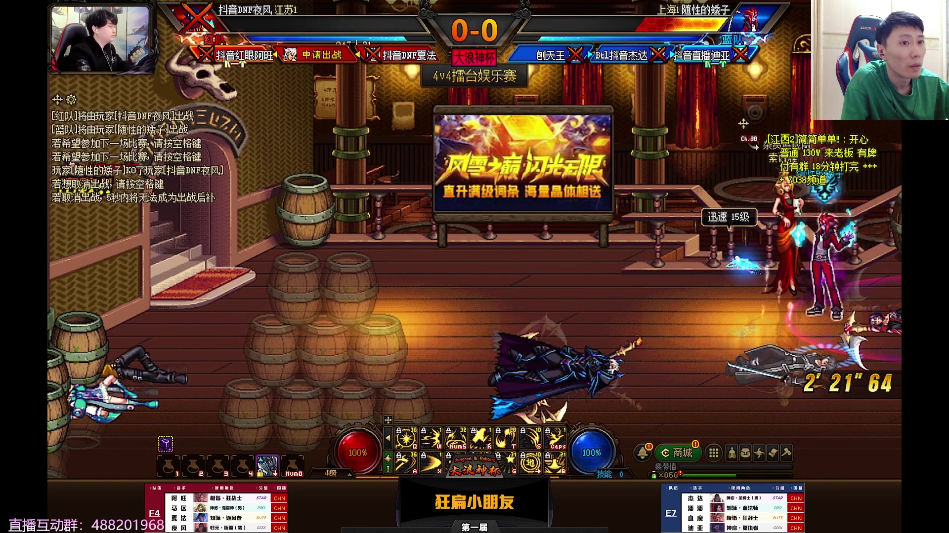 【2023-11-27 21点场】野马阿发：阿发：坐坐坐坐坐！