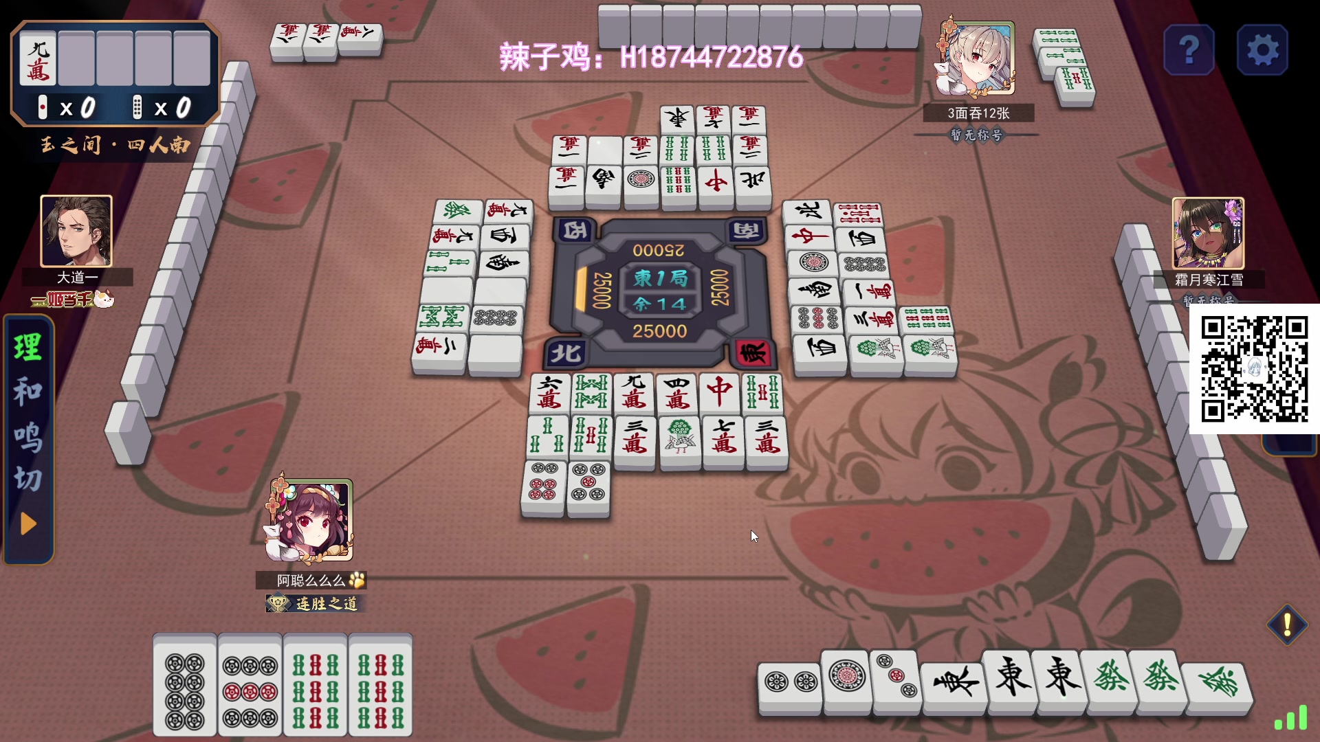【2023-11-27 16点场】阿聪丷：【阿聪】双倍亲密度~1元粉丝牌