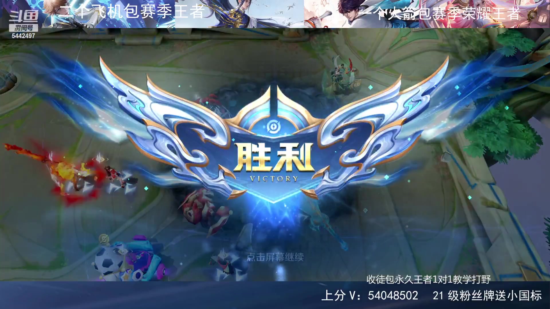 【2023-11-26 23点场】路人王Asuka：【国服李白韩信，Q区冲百段打野中】