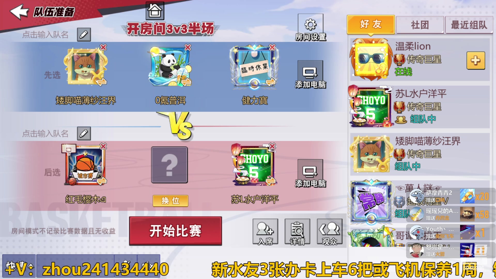 【2023-11-26 19点场】技术帝1：第18届水友赛!！技术帝