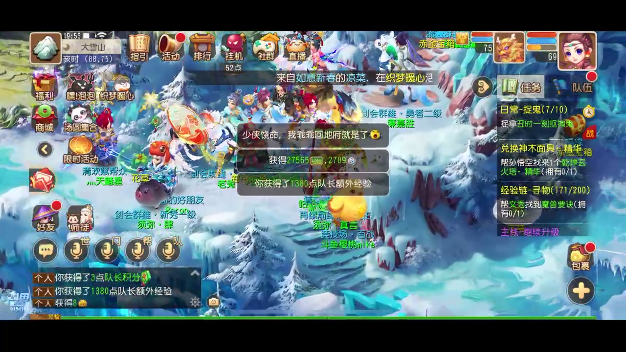 【2023-11-25 19点场】樱桃mike：梦幻西游喜欢