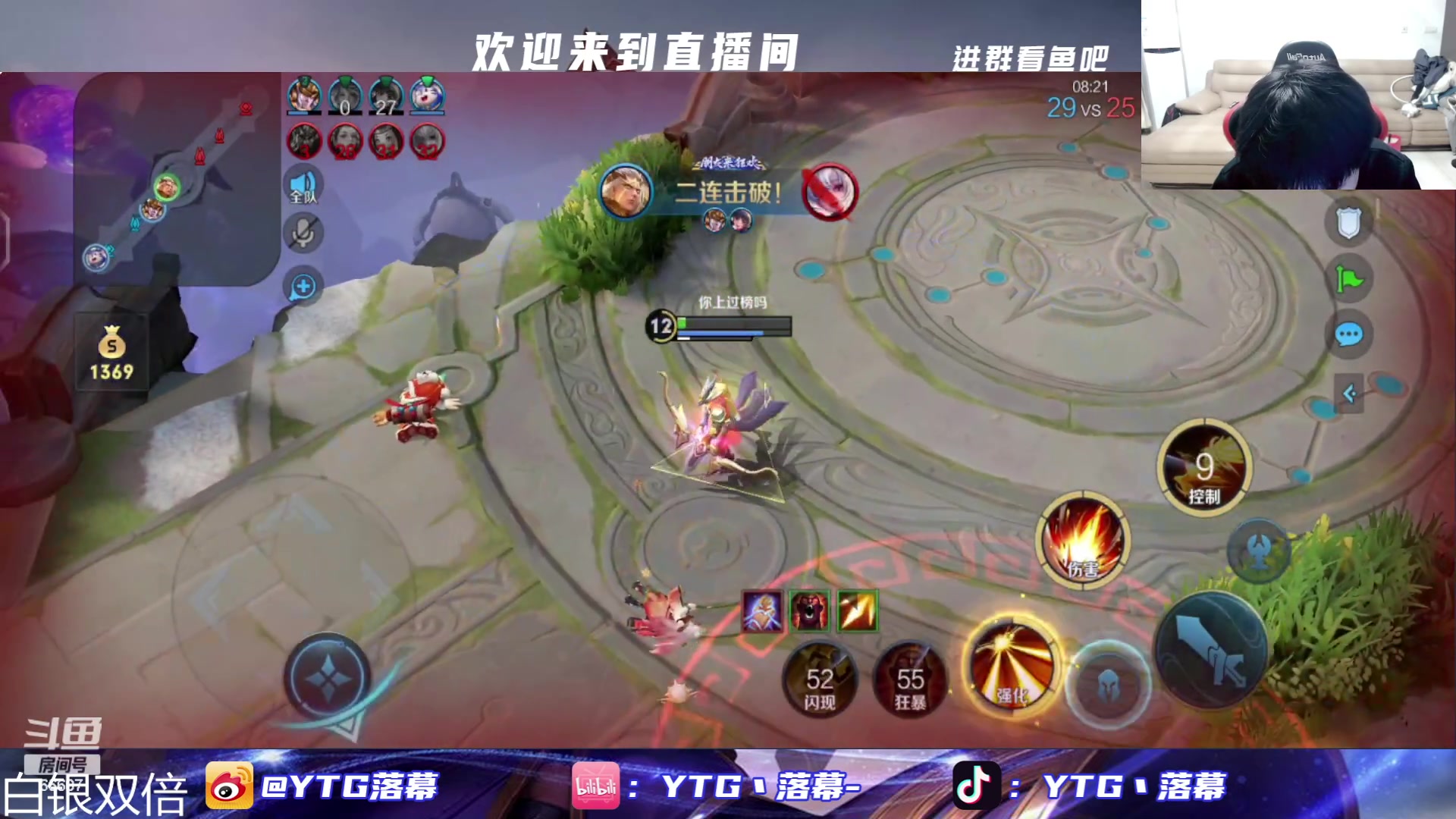 【2023-11-27 01点场】YTG丶落幕：白银双倍马场大乱斗