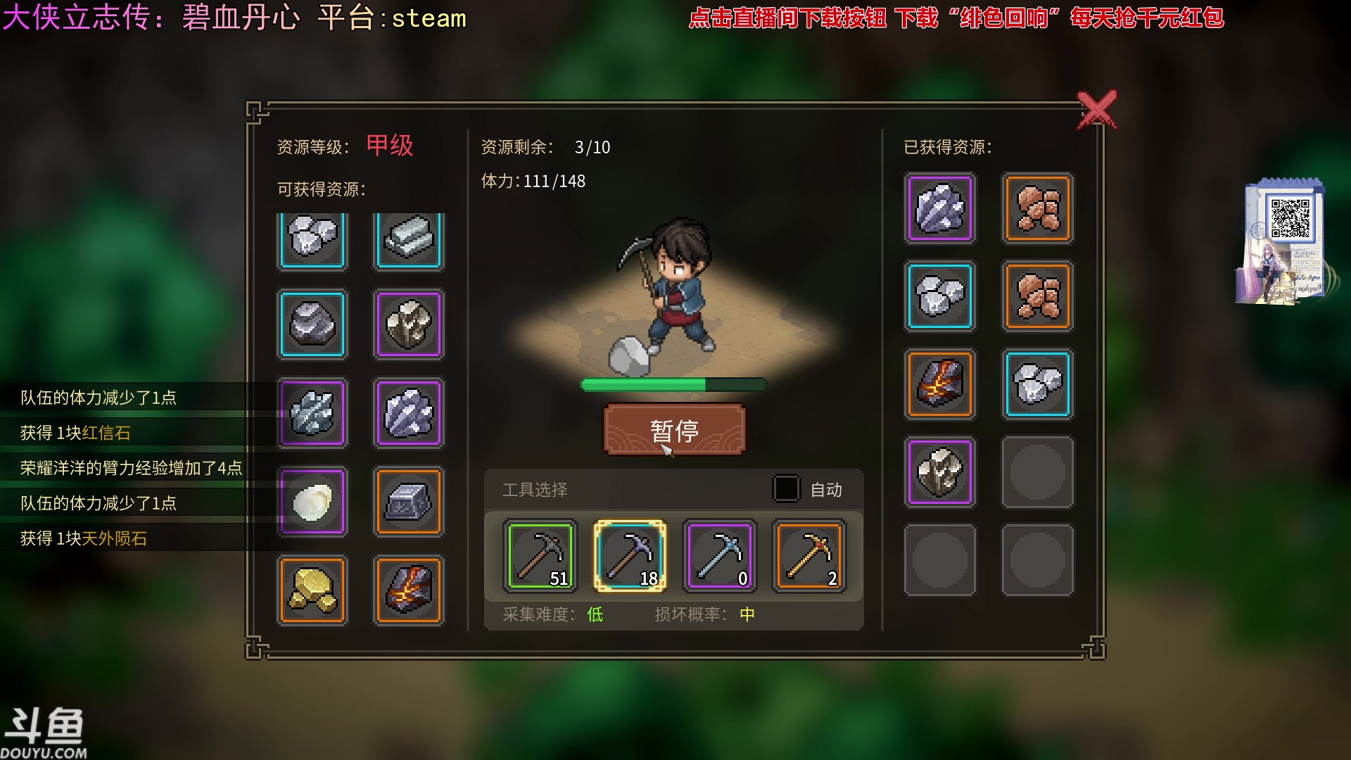 【2023-11-26 21点场】荣耀洋洋：【洋洋】小众，独立，单机游戏！