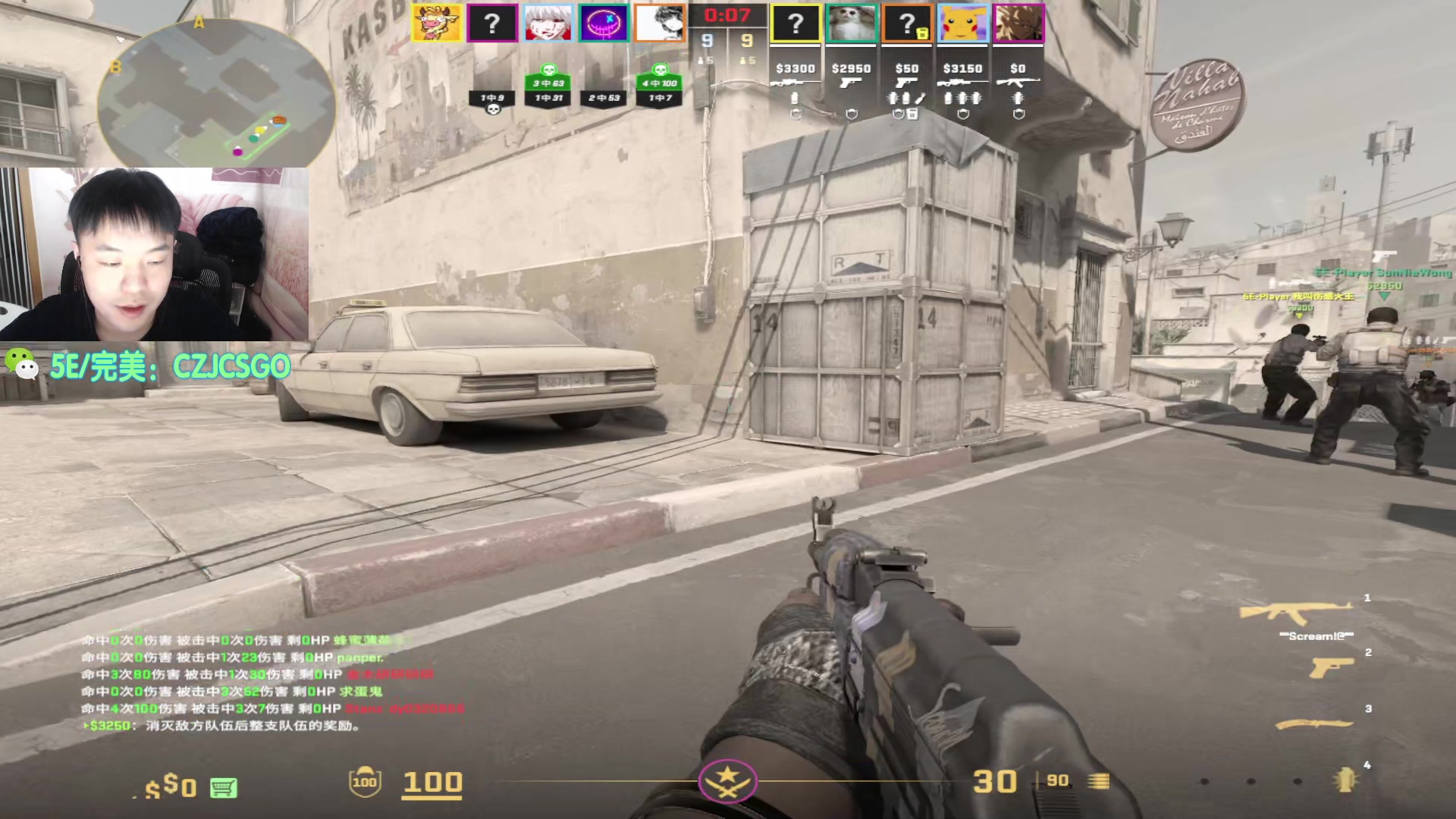 【2023-11-27 14点场】陈子敬丶：【陈子敬】悟道