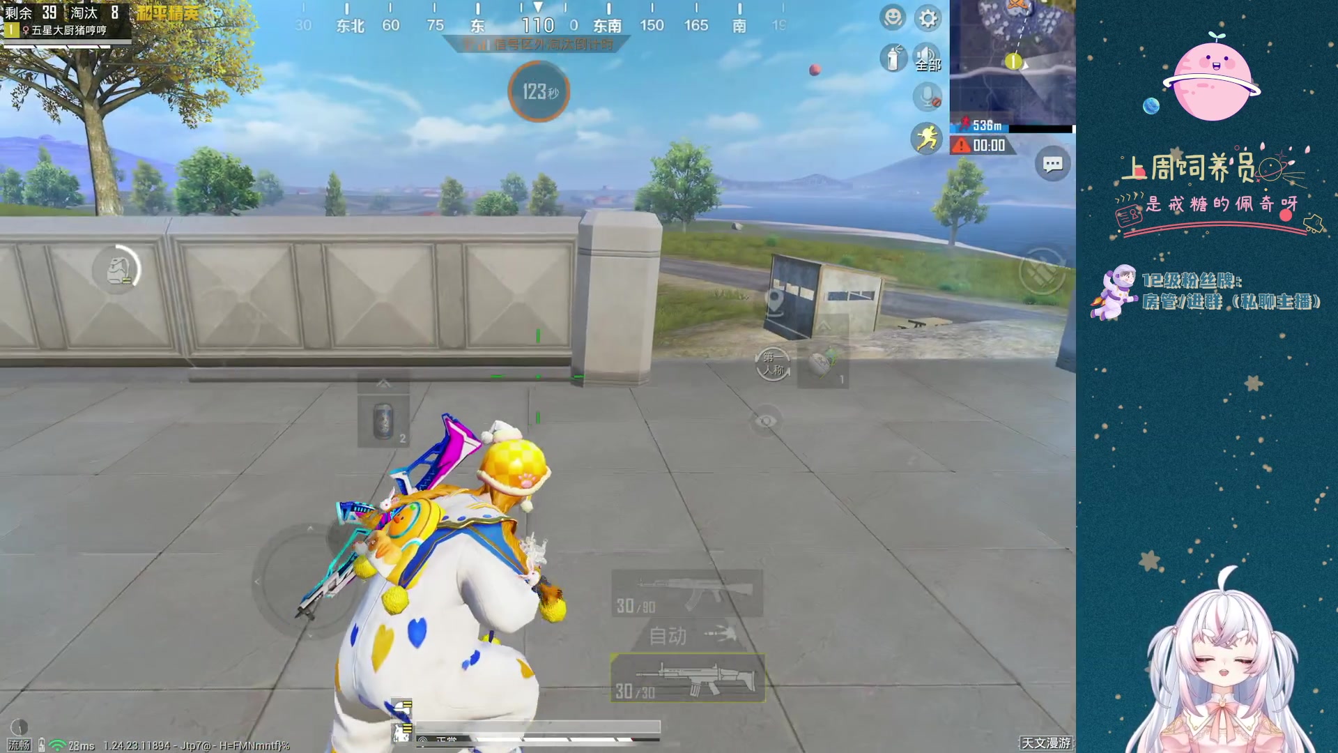 【2023-11-26 19点场】小猪哼x：伊莉鼠哼，开工（12点打僵尸~~