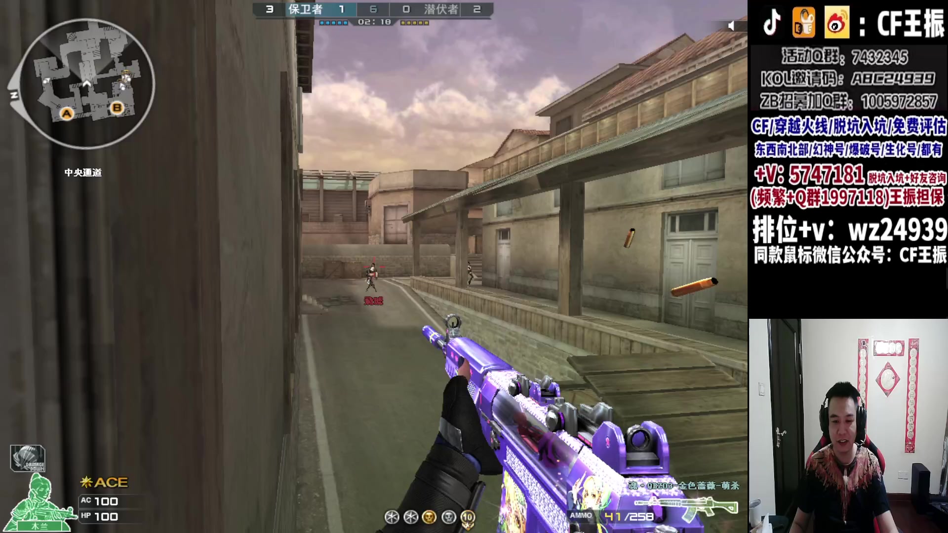 【2023-11-27 01点场】CF王振：新赛季冲枪王之王`-`