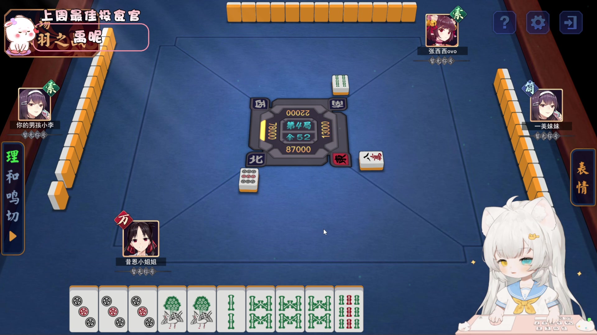 【2023-11-27 17点场】昔恩小姐姐：【小奶团】今天黄金双倍亲密度哦~