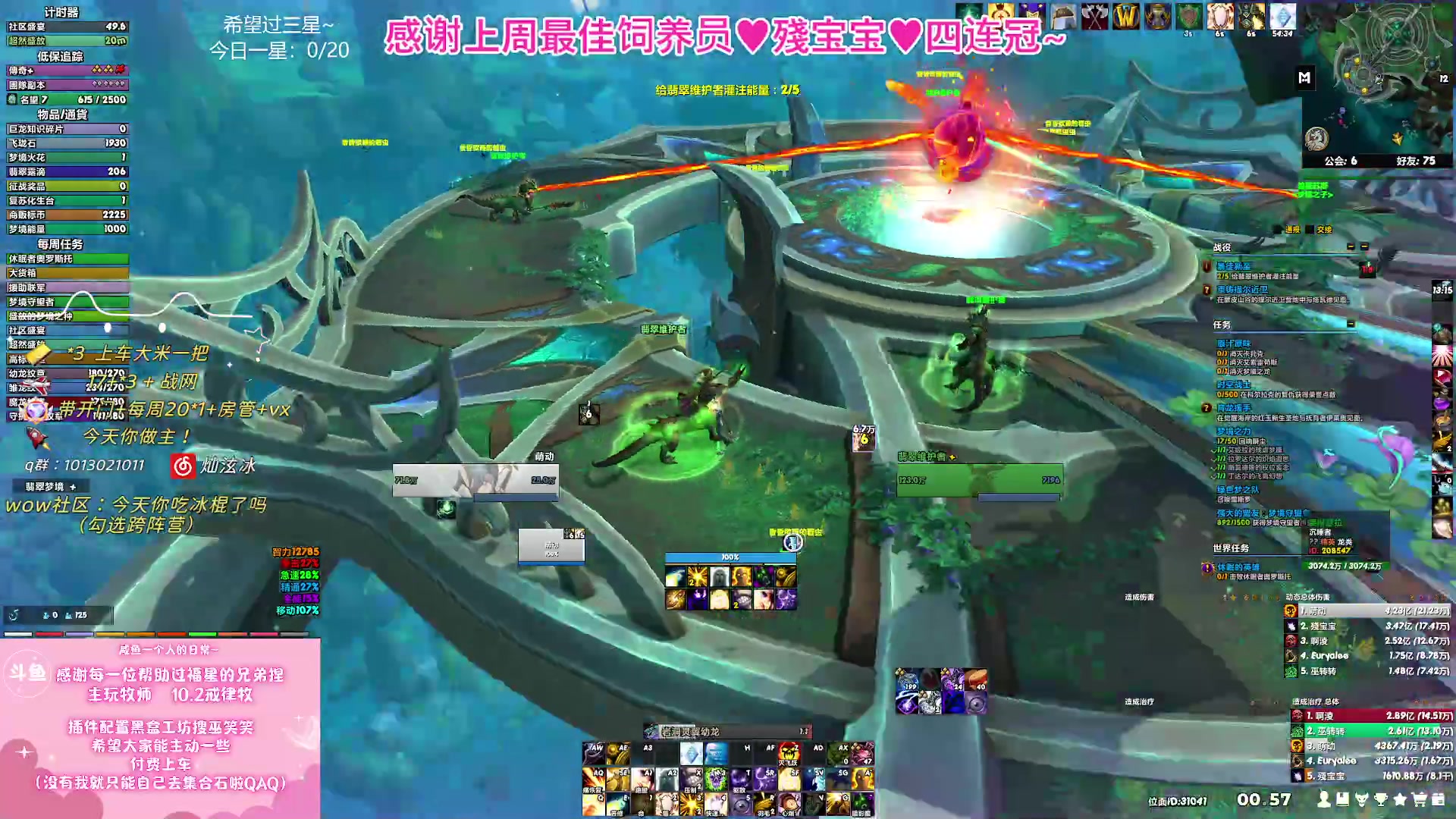 【2023-11-26 00点场】巫笑笑：不好好打本在干森么