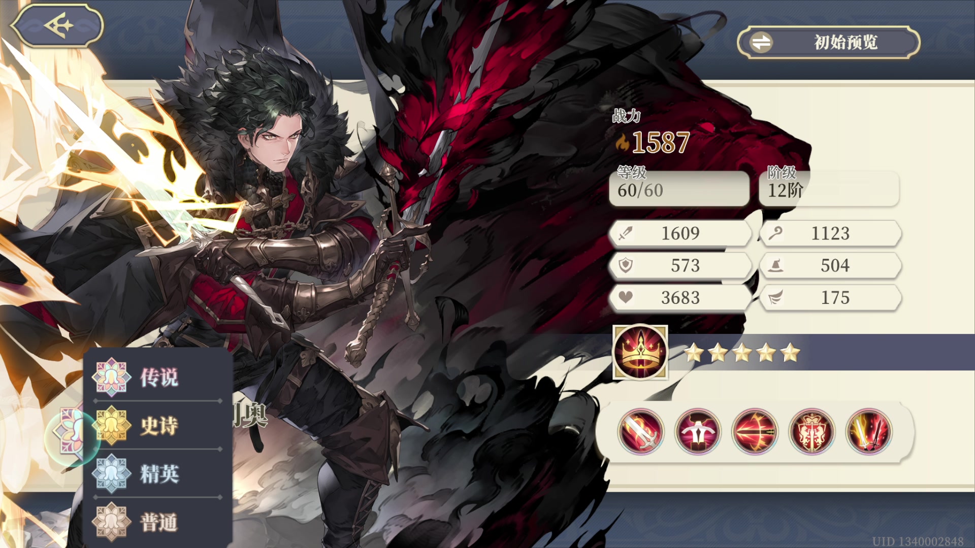 【2023-11-27 02点场】猫叔灬灬：【猫叔】哈佛茨 伟大的德意志左后卫~~~