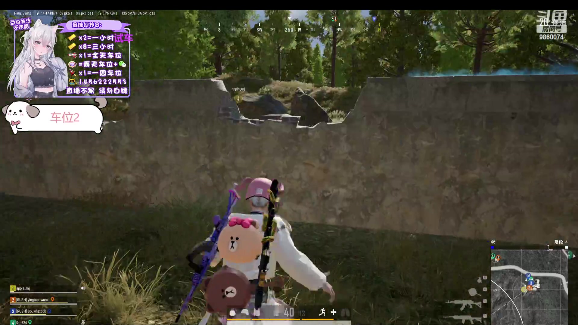 【2023-11-27 01点场】一只樱桃丸子：有车位3卡1小时试车 上车滴滴