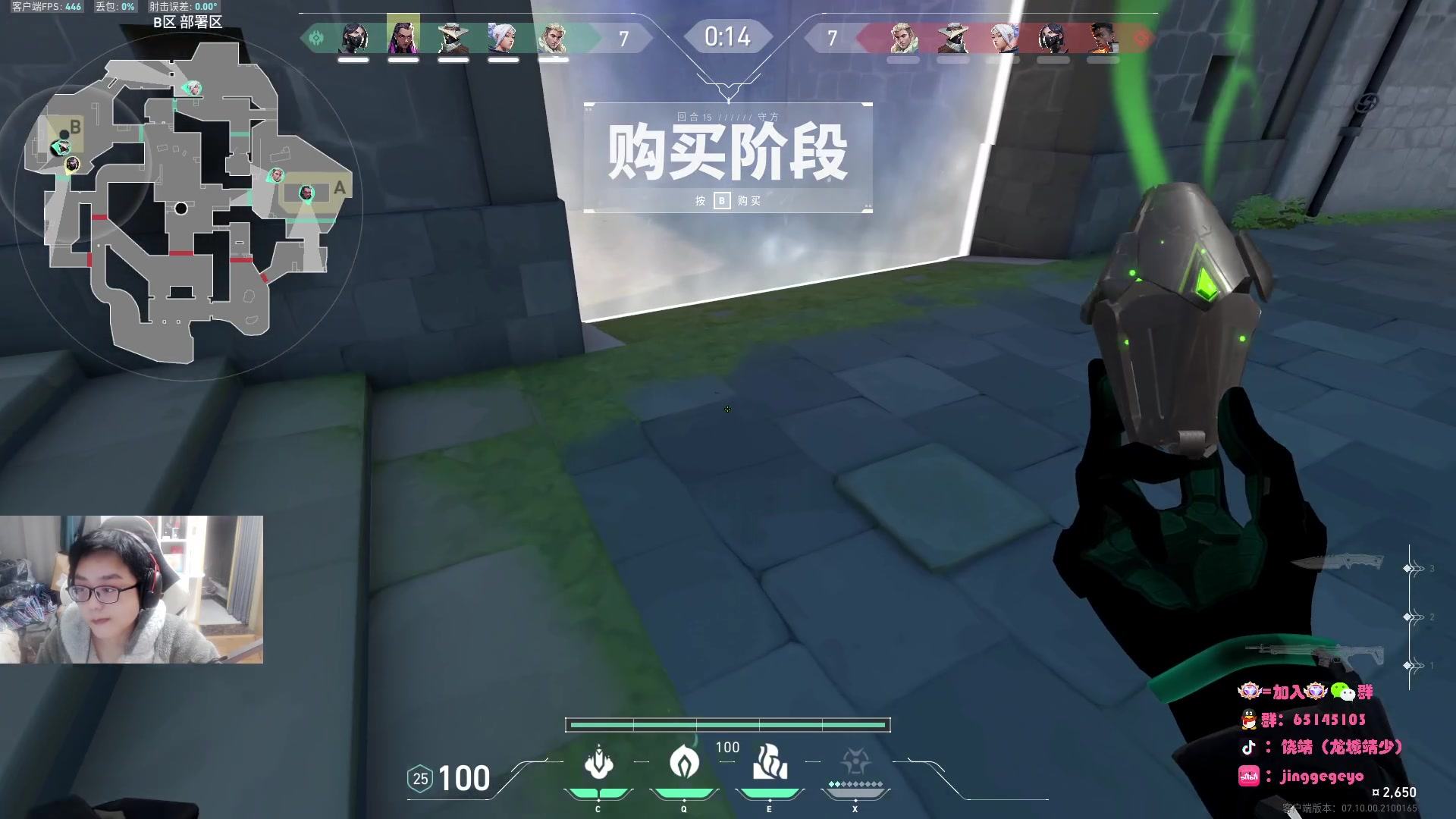 【2023-11-27 01点场】Jing靖哥哥：superRanK，游龙中~